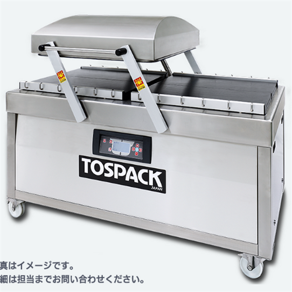 TOSEI東精精密真空包裝機(jī)V-4100BC