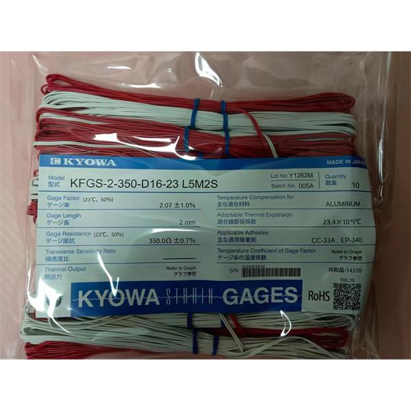 日本KYOWA配件耗材應(yīng)變片KFGS-2-120-D9-16 L5M2R