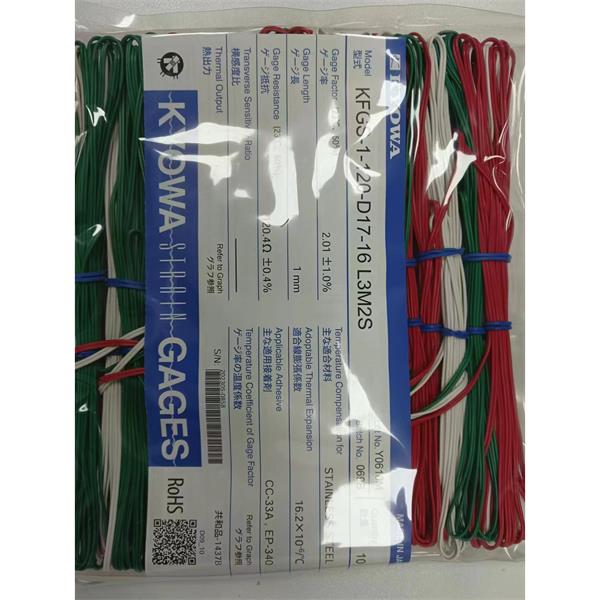 日本原裝進(jìn)口KYOWA應(yīng)變片KFGS-02-120-C1-16 L30C3S