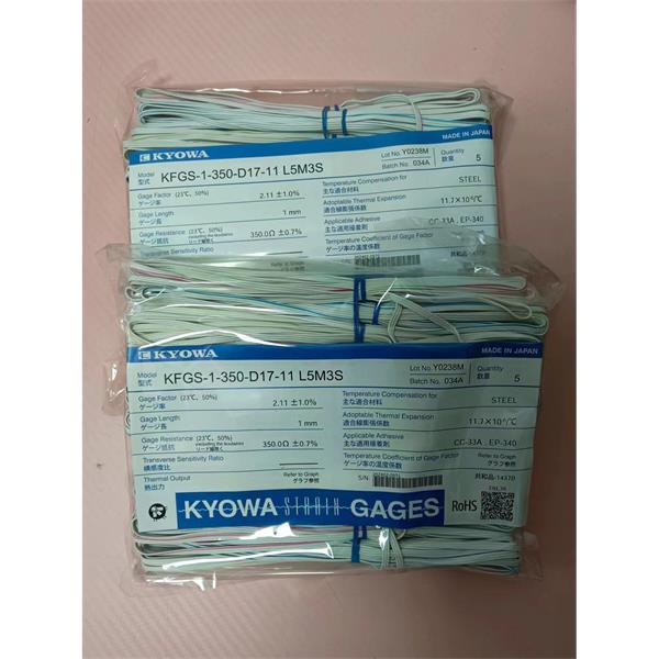 日本KYOWA防水箔式應(yīng)變片KFWS-2-120-D16-23 L30C3S