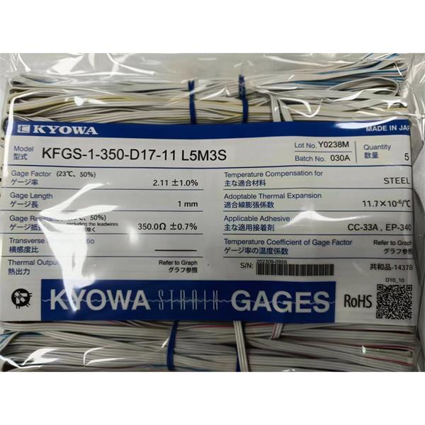 日本KYOWA防水箔式應(yīng)變片KFWS-2-120-D16-23 L30C3S