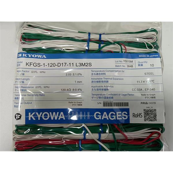日本KYOWA防水箔式應(yīng)變片KFWB-5-350-D17-23 L5M3R