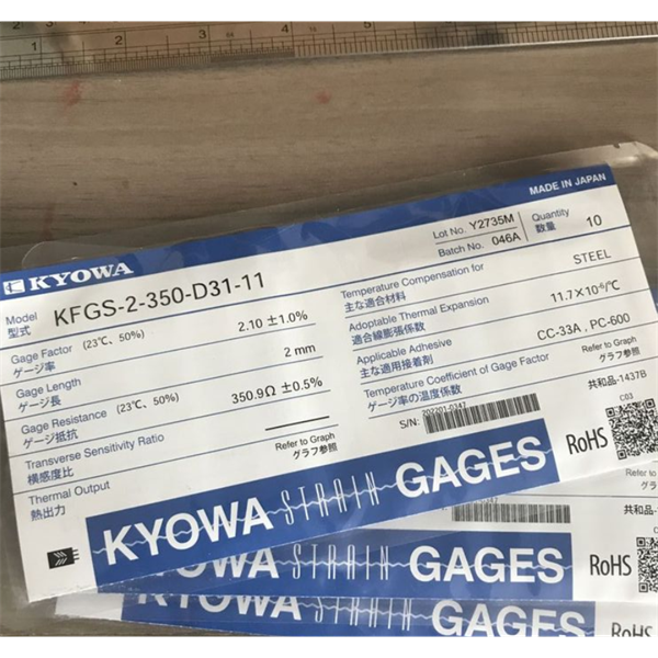 日本KYOWA防水箔式應(yīng)變片KFWB-5-350-D17-23 L5M3R
