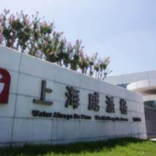 上海威派格環(huán)?？萍加邢薰?jpg