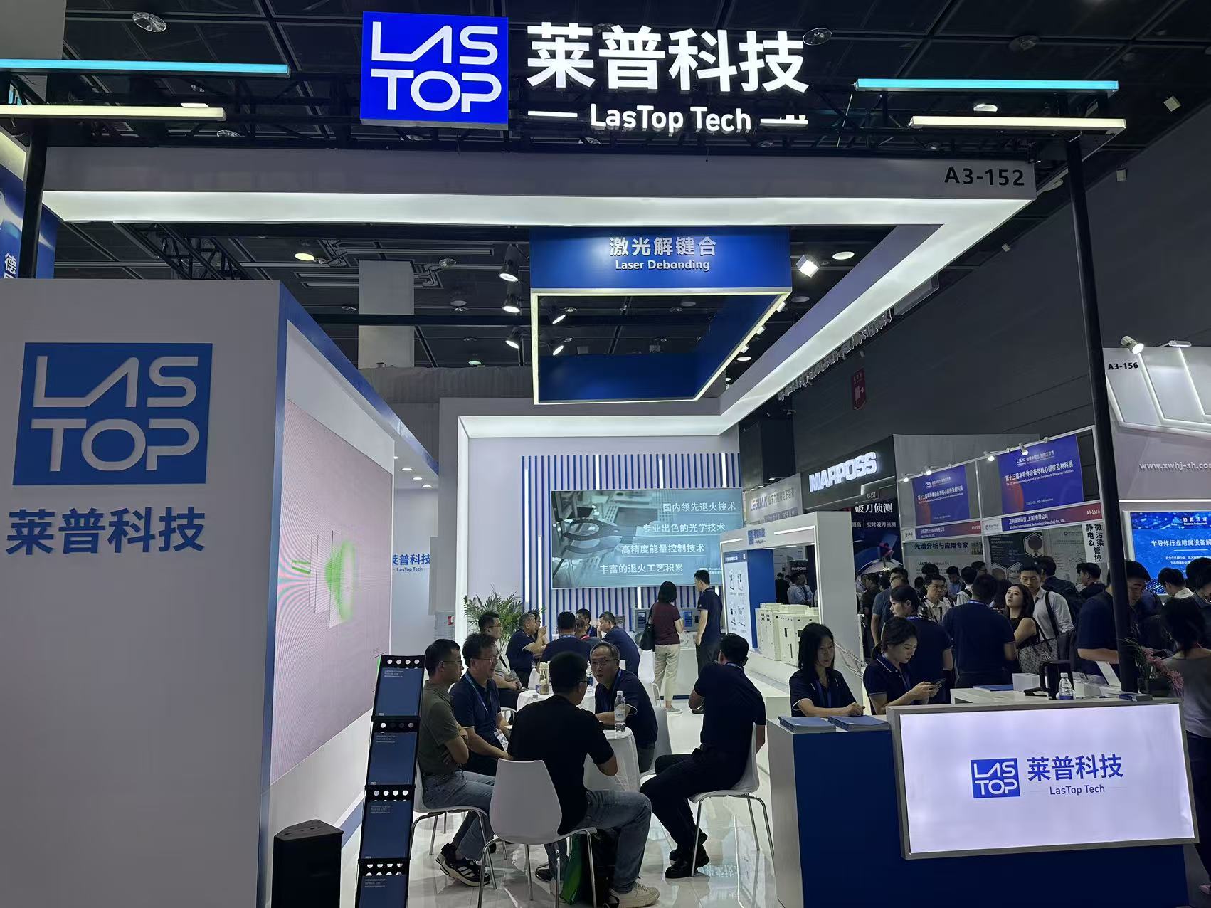第十三屆半導體設(shè)備與核心部件及材料展-湖南中村