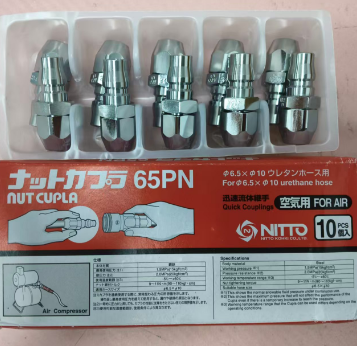 【中村】日本NITTO日東工器 高耦合器FBH-20SH AL NBR