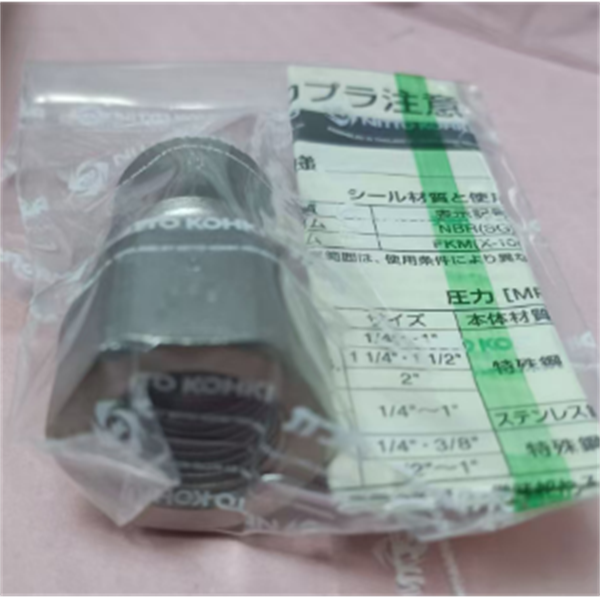 【中村】日本NITTO日東工器 高耦合器FBH-30SM AL NBR